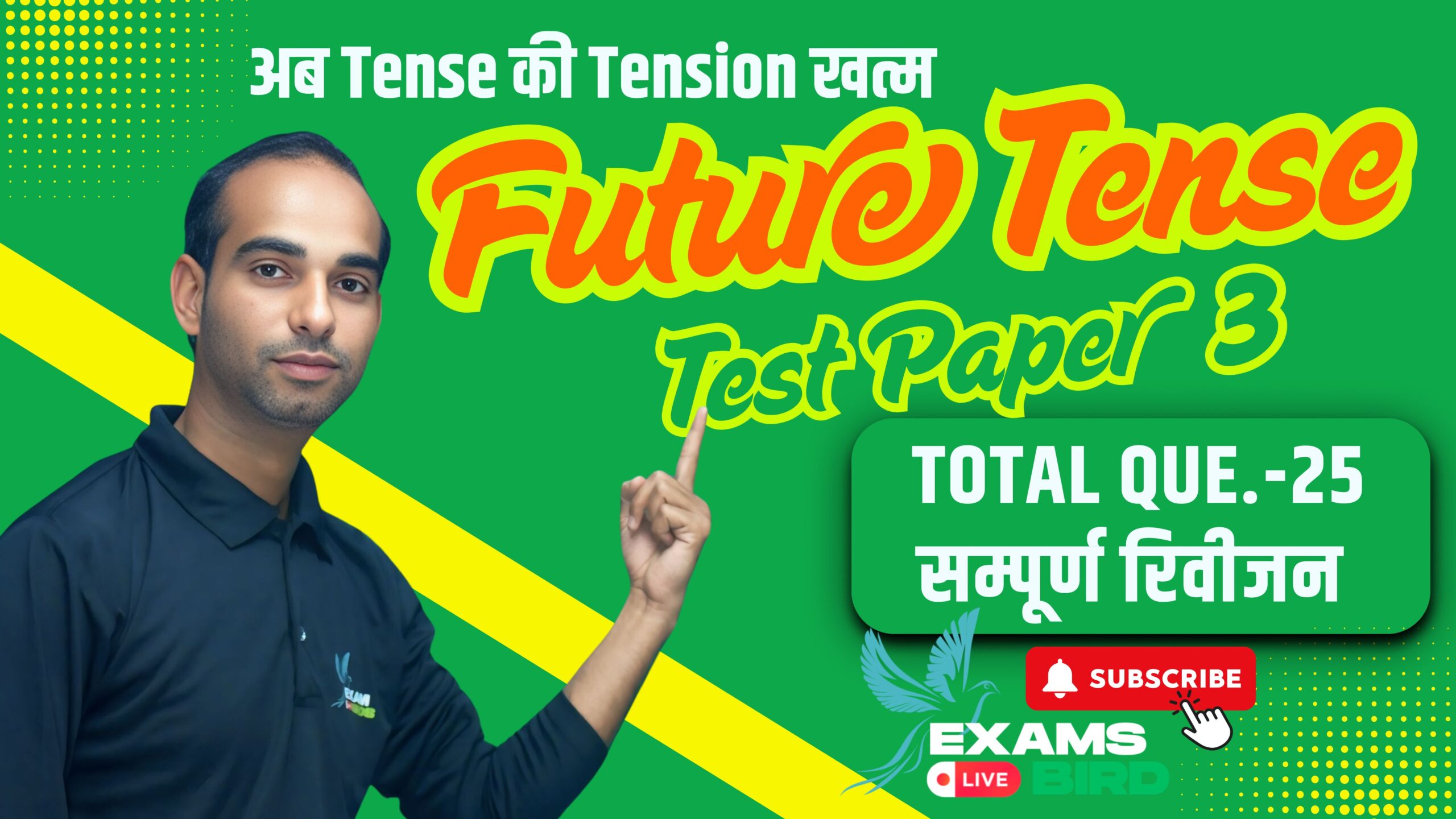Future Tense Test 3